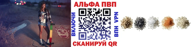 OMG ССЫЛКА  дарнет шоп  Кологрив  Alpha-PVP VHQ 