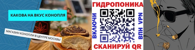 Canna-Cookies конопля  Кологрив 