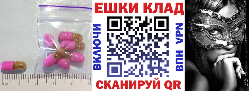 ЭКСТАЗИ 300 mg  Кологрив 