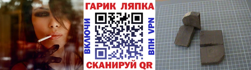 ГАШ VHQ  где купить наркоту  darknet клад  Кологрив 
