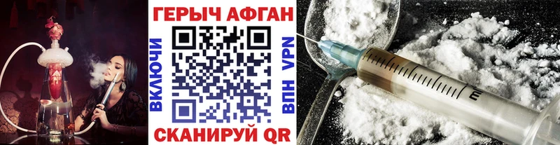 ГЕРОИН герыч  хочу   Кологрив 