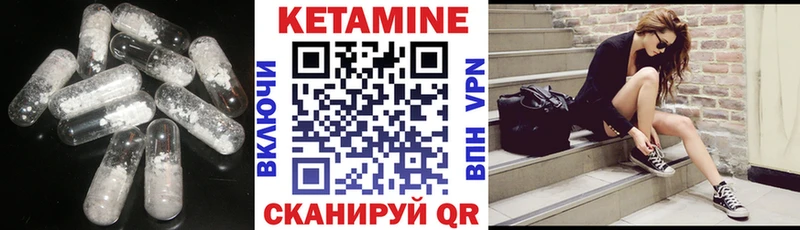 маркетплейс официальный сайт  Кологрив  Кетамин ketamine 