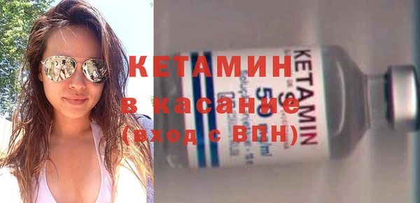 бутик Арсеньев