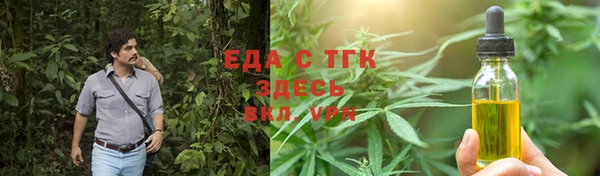 ешки Краснотурьинск