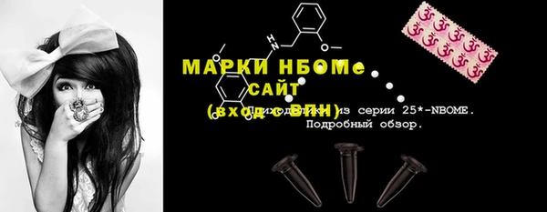 молекула духа Армянск