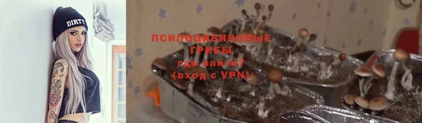 бутик Арсеньев