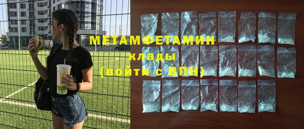 бутик Арсеньев