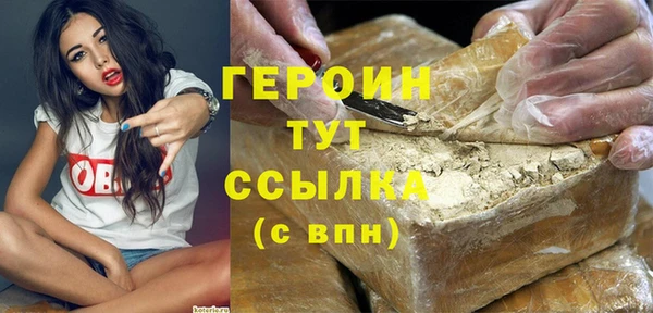 бутик Арсеньев