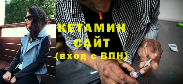 молекула духа Армянск