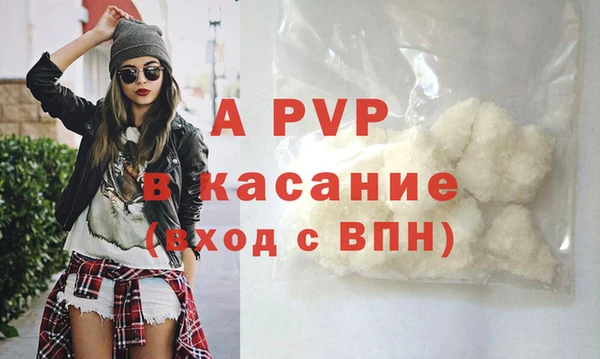 молекула духа Армянск