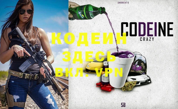 бутик Арсеньев