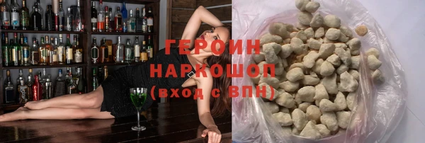 бутик Арсеньев
