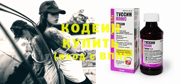 молекула духа Армянск
