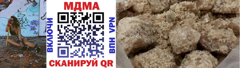 МДМА VHQ  МЕГА ССЫЛКА  Кологрив 