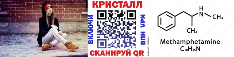 Метамфетамин Декстрометамфетамин 99.9%  продажа наркотиков  Кологрив 