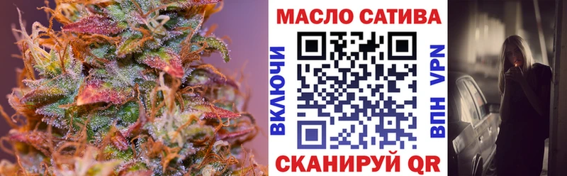 ТГК вейп  Кологрив 