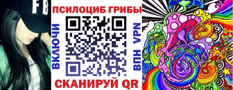 Галлюциногенные грибы мицелий  Кологрив 